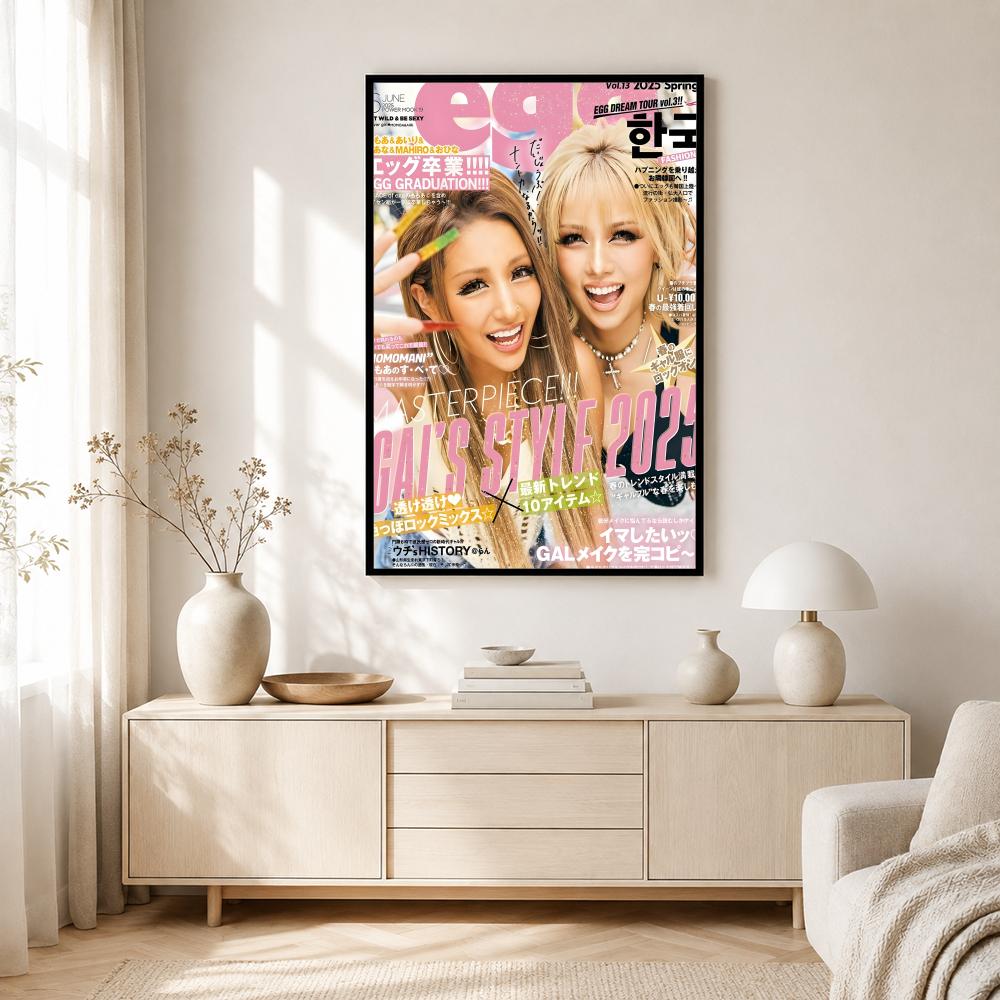 Tijdschrift e-egg Tijdschrift  - Home Decor Magazine recensie en prijs